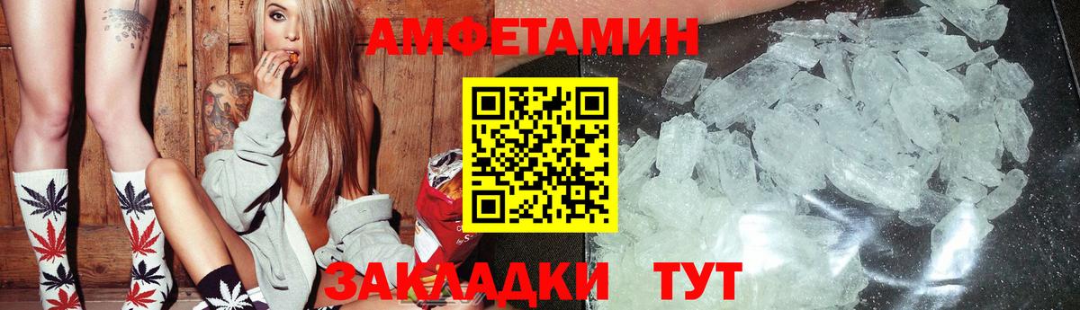 Амфетамин 98% Тула