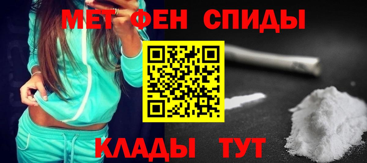 Тула  АМФЕТАМИН  Вход с VPN  АМФ Premium 