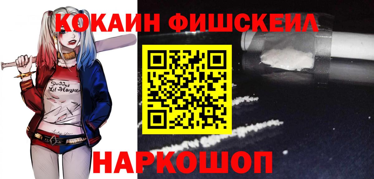 КОКАИН VHQ Тула
