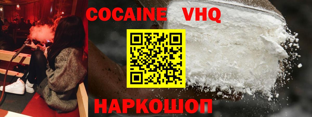 Тула  Кокаин Columbia  Вход с VPN  COCAIN 97% 