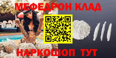 марки nbome Комсомольск-на-Амуре