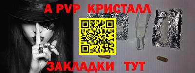 apvp Коммунар
