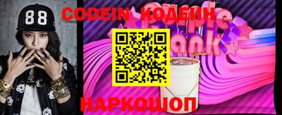 гашишное масло Конаково