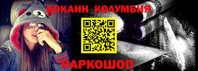 гашишное масло Конаково