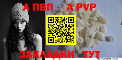 марки nbome Комсомольск-на-Амуре
