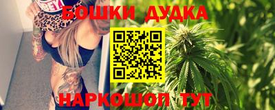 марки nbome Комсомольск-на-Амуре