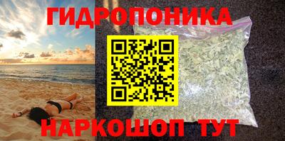 гашишное масло Конаково