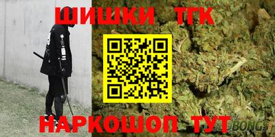 гашишное масло Конаково