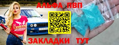 apvp Коммунар