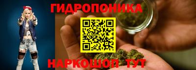 марки nbome Комсомольск-на-Амуре