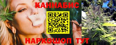 гашишное масло Конаково