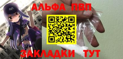 apvp Коммунар