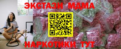 марки nbome Комсомольск-на-Амуре