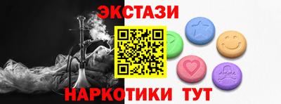 марки nbome Комсомольск-на-Амуре