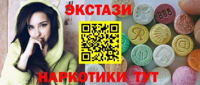 гашишное масло Конаково