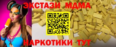 apvp Коммунар