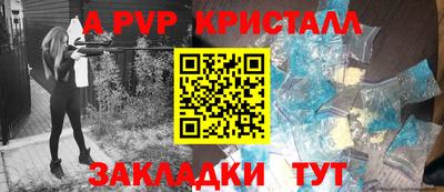 марки nbome Комсомольск-на-Амуре
