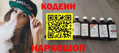 марки nbome Комсомольск-на-Амуре