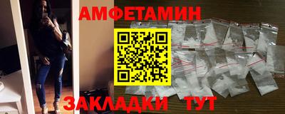марки nbome Комсомольск-на-Амуре