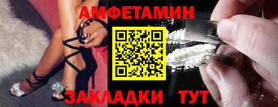 марки nbome Комсомольск-на-Амуре