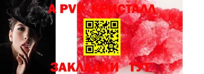 гашишное масло Конаково