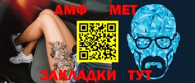 марки nbome Комсомольск-на-Амуре