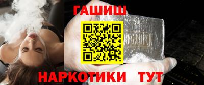 гашишное масло Конаково