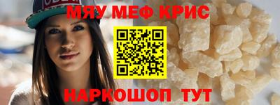 гашишное масло Конаково