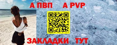 гашишное масло Конаково