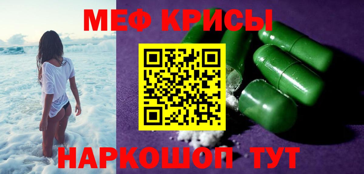 МЯУ-МЯУ  МЯУ-МЯУ 4 MMC  МЕФ  Тула  Вход с VPN 