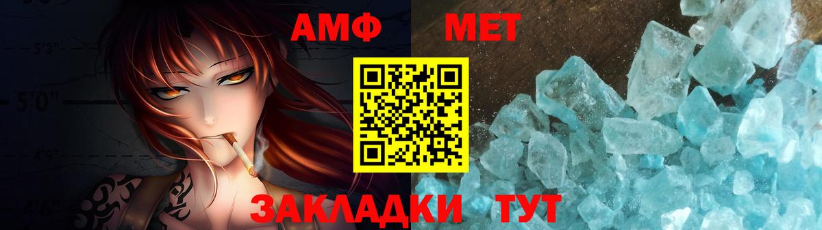 Метамфетамин Декстрометамфетамин 99.9%  Вход с VPN  Метамфетамин Декстрометамфетамин 99.9%  Тула 