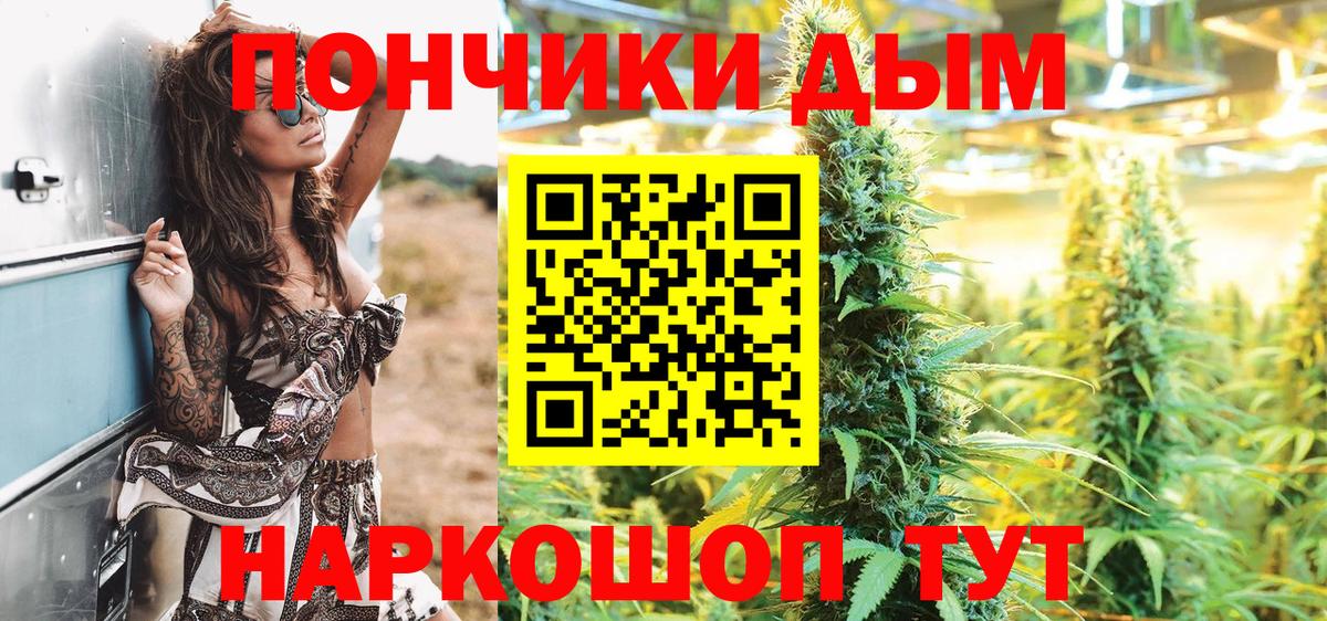 Шишки марихуана семена  Вход с VPN  Шишки марихуана LSD WEED  Тула 